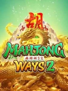 mahjong-ways2 มีเกมส์ให้เลือกเล่นมากกว่าl000เกมส์